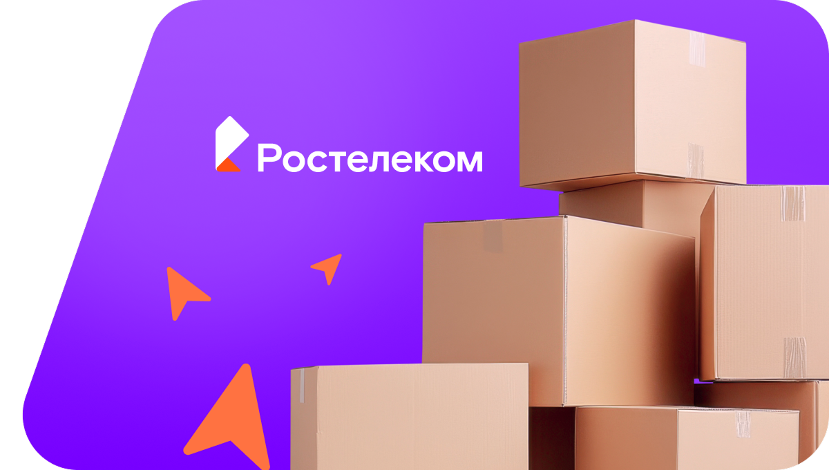 Переезд в новую квартирув село Тищенское (Ставропольский край)